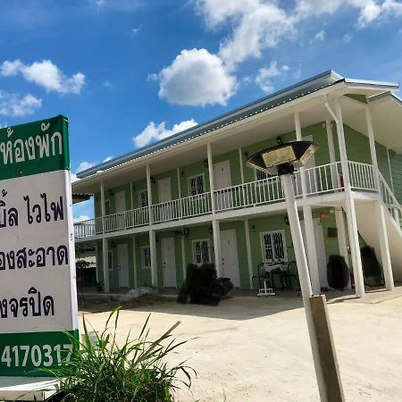 บ้านวิรา ห้องพัก Baan Wira Хон Каен Экстерьер фото