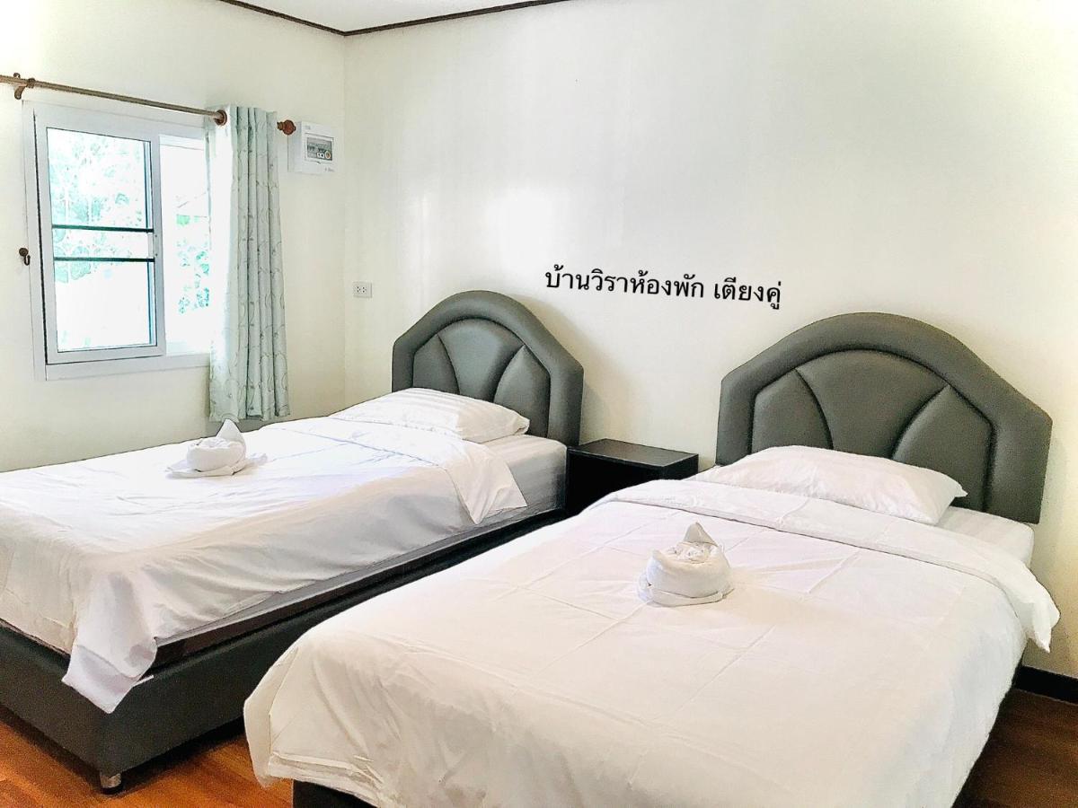 บ้านวิรา ห้องพัก Baan Wira Хон Каен Экстерьер фото