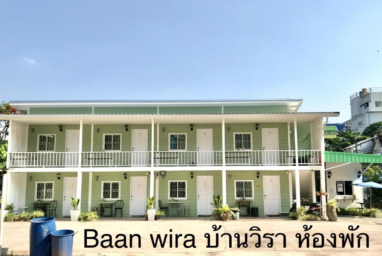บ้านวิรา ห้องพัก Baan Wira Хон Каен Экстерьер фото